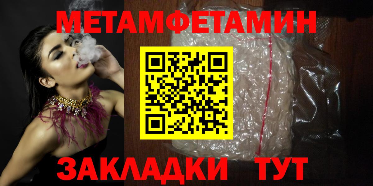 Amphetamine  Вход с VPN  АМФ  мега как войти  Амфетамин 98%  Междуреченск 