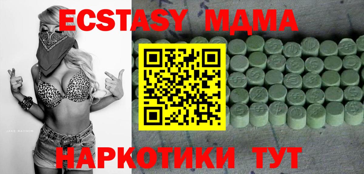 Ecstasy  Ecstasy louis Vuitton  Ecstasy 99%  Вход с VPN  Междуреченск 