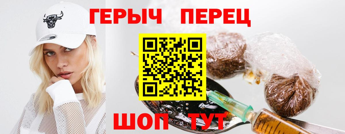 Междуреченск  Героин афганец  Вход с VPN 