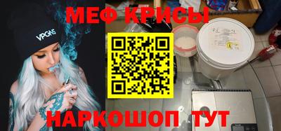 мет Жуковский