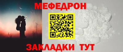 мет Жуковский