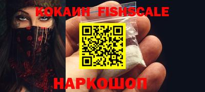 мет Жуковский