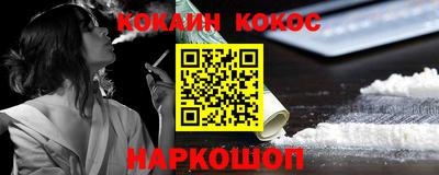 марки lsd Заволжье