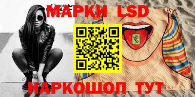 марки lsd Заволжье