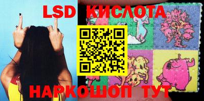 марки lsd Заволжье