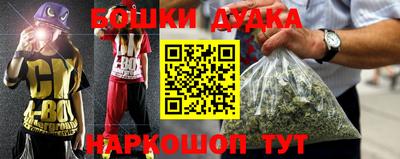 мет Жуковский