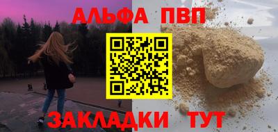 марки lsd Заволжье