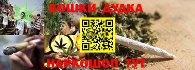 мет Жуковский