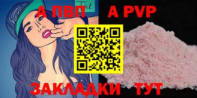 дурь Заводоуковск