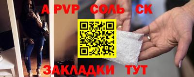 дурь Заводоуковск