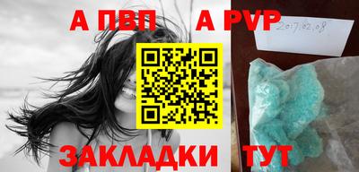 марки lsd Заволжье