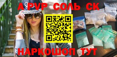 дурь Заводоуковск