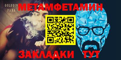 дурь Заводоуковск