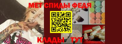 мет Жуковский