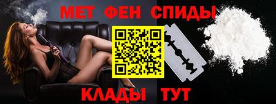 мет Жуковский