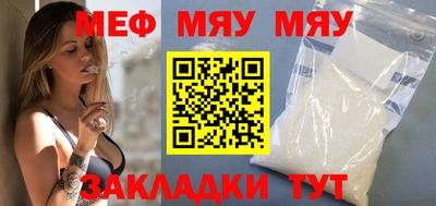 мет Жуковский