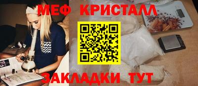 мет Жуковский