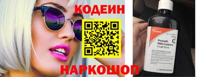 дурь Заводоуковск