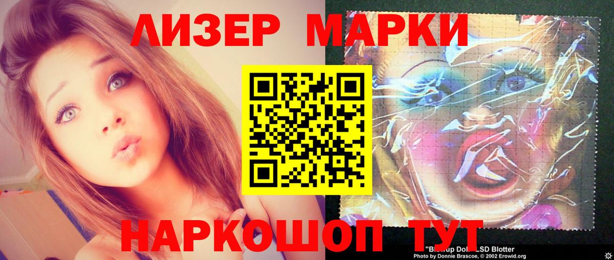 Междуреченск  LSD-25 экстази ecstasy  Вход с VPN  LSD-25 экстази кислота 