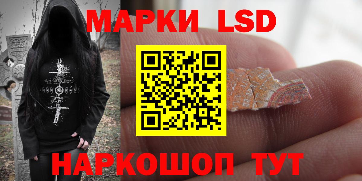 LSD-25 экстази ecstasy Междуреченск