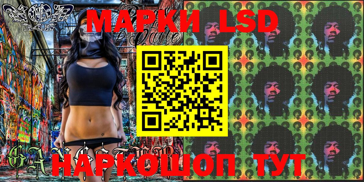 Марки 25I-NBOMe 1,5мг  Вход с VPN  Междуреченск  Наркотические марки  Марки 25I-NBOMe 1,5мг 