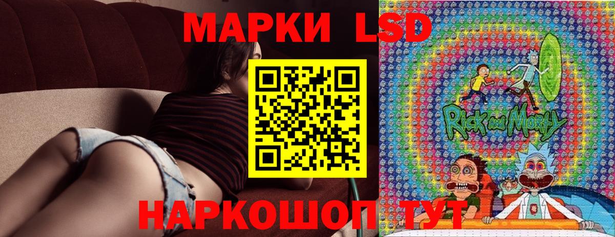 Марки NBOMe 1,8мг Междуреченск