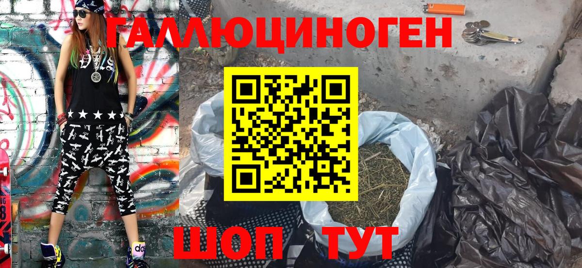 Галлюциногенные грибы Magic Shrooms  Вход с VPN  Междуреченск  Галлюциногенные грибы мухоморы 
